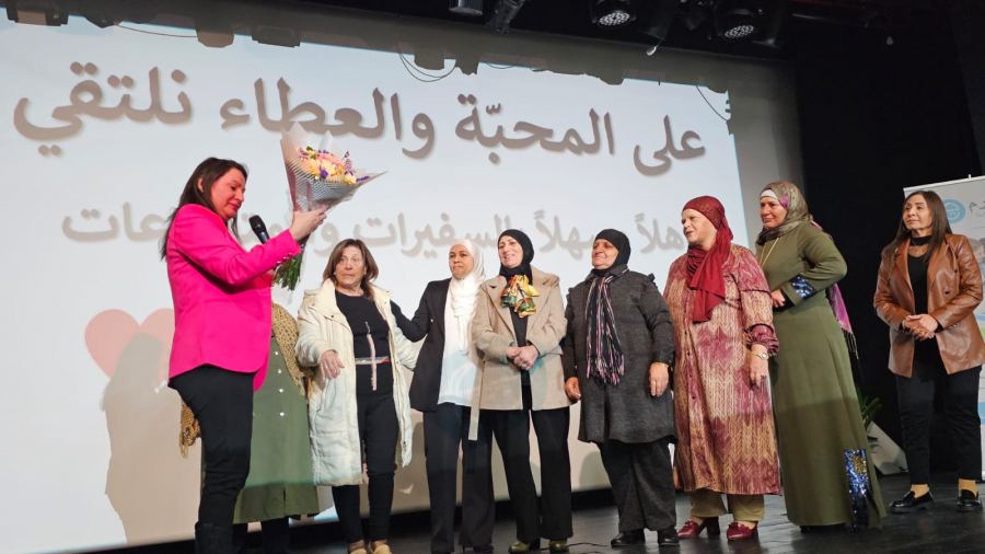 المئات من المتطوعات العربيات في مؤسسة بطيرم يشاركن في مؤتمرهن السنوي في مدينة الناصرة